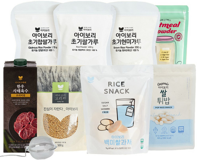 [아이보리 초기풀세트]세척 쌀가루(초기1단계쌀가루/고운입자) 오트밀 찹쌀 현미 소고기육수 보리차 떡뻥 쌀튀밥
