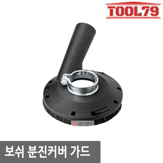 보쉬 분진가드커버 100mm 컵휠용 석재용 629, 1개