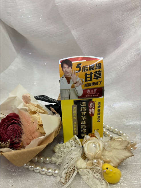 樂特 濃縮甘草蜂膠喉糖 義大利進口 深層潤喉, 1個