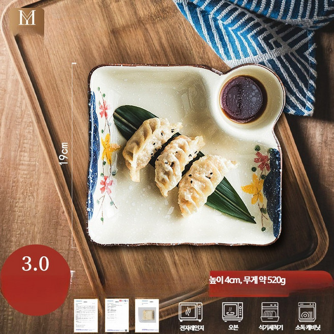 사각 도자기 소스 종지 일체형 접시 생선 만두 튀김, M_소스일체형 접시 화려, 단일, 1세트