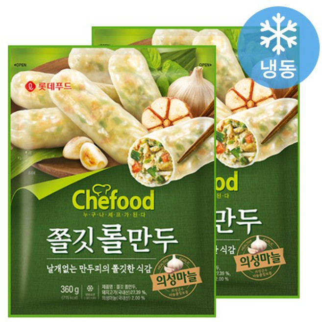 롯데 쉐푸드 쫄깃롤만두, 360g, 2개