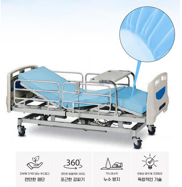 [1+1] 콤슨 방수커버 매트리스 커버 병원침대커버 방수 매트리스 시트 의료용 환자용 실버 배변커버