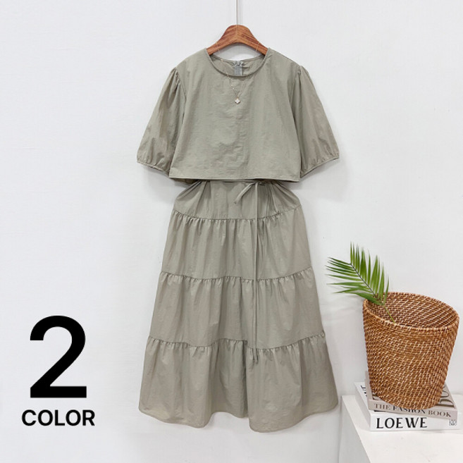 미즈큐즈 / 바스락 아노락 소재 퍼프 반팔 A라인 캉캉 롱원피스/ 2color