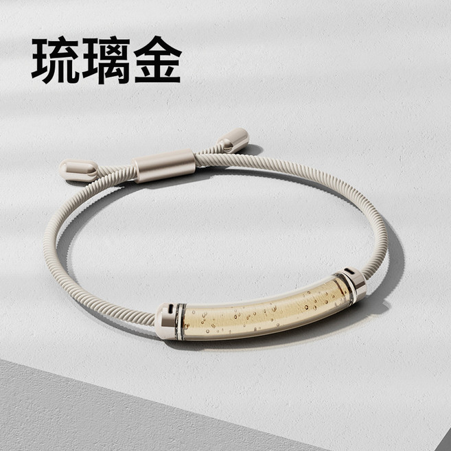 驅蚊手環防蚊手環手鍊兒童大人學生高顏值防叮貼扣蟲神器定新款制, 1個, 琉璃金[B2 Pro]:如圖