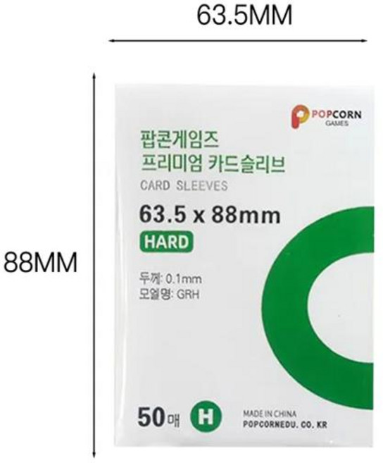 포카 바인더 Kpop 포토 카드 슬리브 사진 보관 투명 무산 CPP 하드 3 인치 포토카드 홀로그램 보호대 필름 앨범 50 개, [01] Green
