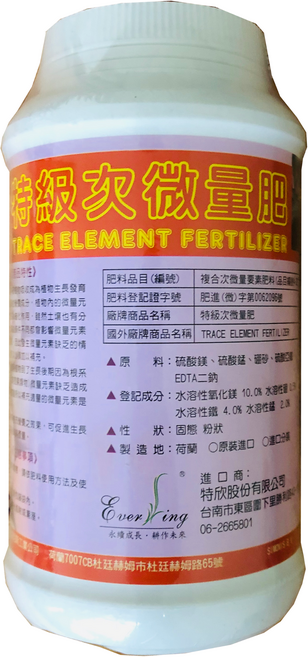Ever Ving特級次微量肥 促進植物生長 提升根系發展 增强植物抵抗力 適用於各種植物, 1kg, 1件