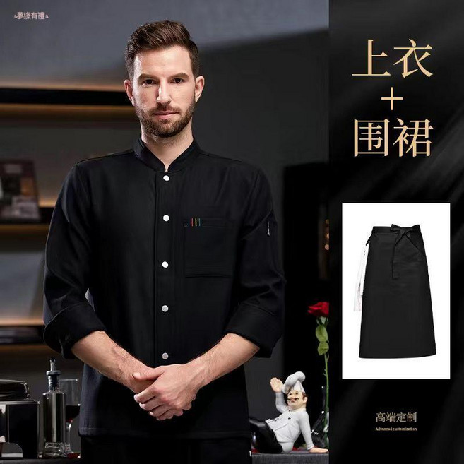 酒店廚師工作服秋冬季長袖加厚加絨後廚餐飲廚房保暖工裝衣服定製