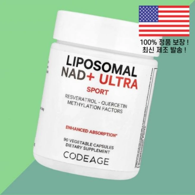 코디지 스포츠 리포좀 리포솜 리포조말 NAD 울트라 식물성캡슐 90정 Codeage Sport Liposomal ULTRA 90 Vegetable Capsules, 1 - 쿠팡
