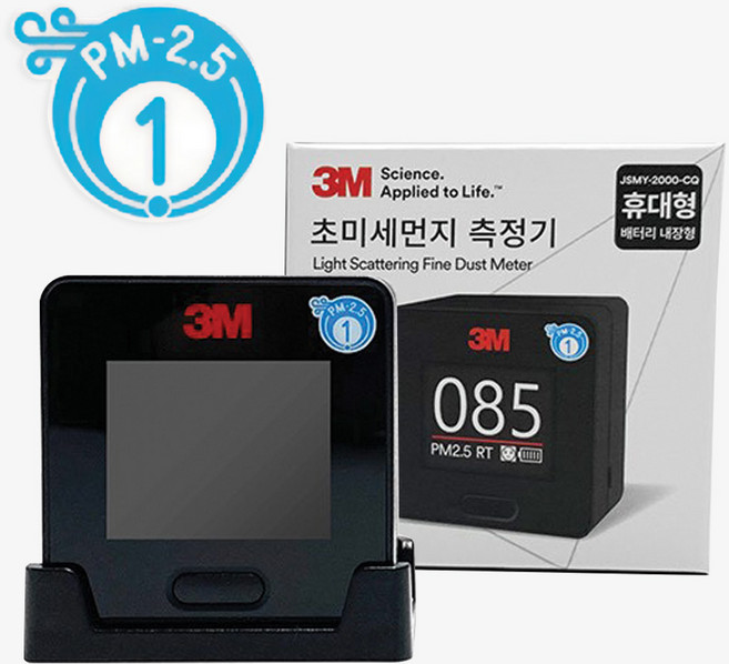 쓰리엠 JSMY-2000