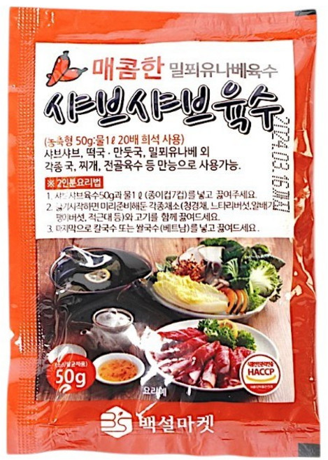 샤브샤브육수 50g 1개 매콤한 밀푀유나베 소스, 2개