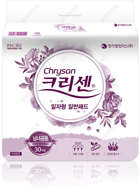 크리센 일반형 소변용 요실금 패드 성인용 기저귀 240매 (30매X8팩), 30매입, 8개