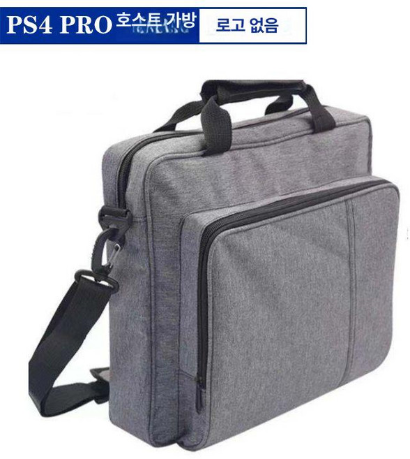 PS4 가방 호환 플스 이동식 수납 오락기 크로스백, 1개, PS4 PRO 그레이 텍스트 미포함, 기본 모델명/품번