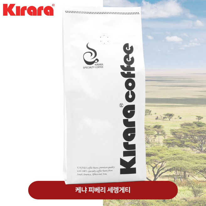 키라라 갓볶은커피 케냐 피베리 세렝게티 스페셜티 1kg, 모카포트 분쇄, 모카포트용 분쇄, 1개
