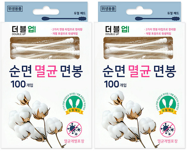 더블업 순면 멸균 개별포장 면봉, 2개, 100개입