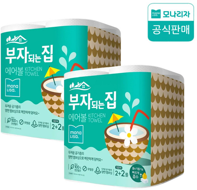 모나리자 부자되는집 에어볼 키친타올, 130매입, 2개