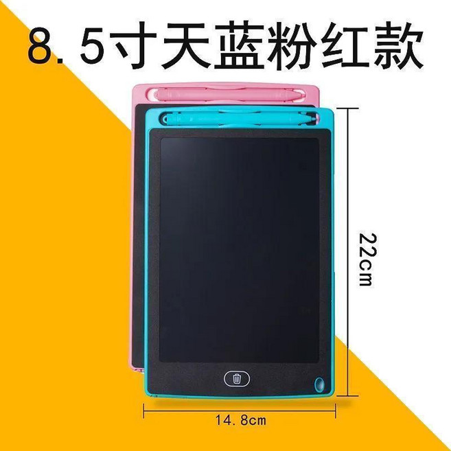 大尺寸液晶手寫繪畫板 兒童家用可擦寫字板, 1個, 天藍色8.5寸+手寫筆 電池款 ,液晶護眼手寫畫板+一鍵清除