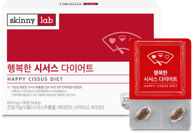 스키니랩 행복한 시서스 다이어트 28정(4주분) 체지방감소 시서스캡슐 시서스추출물, 28정, 1개