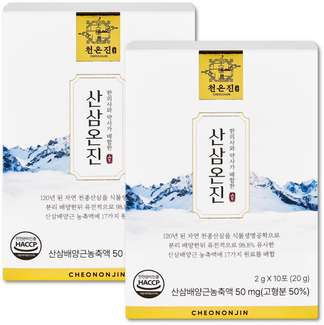 산삼온진 120년 고농축 산삼 배양근 고형분 50% 7일이내 효과없을시 100% 환불보장, 2박스, 20g