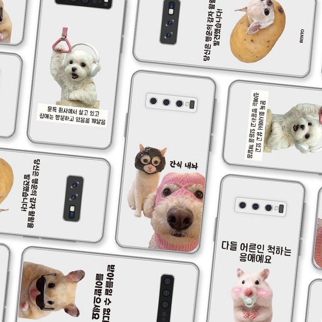 갤럭시 S10 S10+ 플러스 S105g S10e 투명 풀커버 재미있는 유머 문구 풀커버 휴대폰 케이스