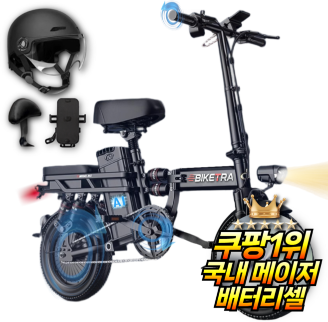 바이크TRA 안전하고 오래타는 전기 자전거 미니벨로 언덕길 전동 바이크 배달 대행, 트라 블랙 48V, 카본