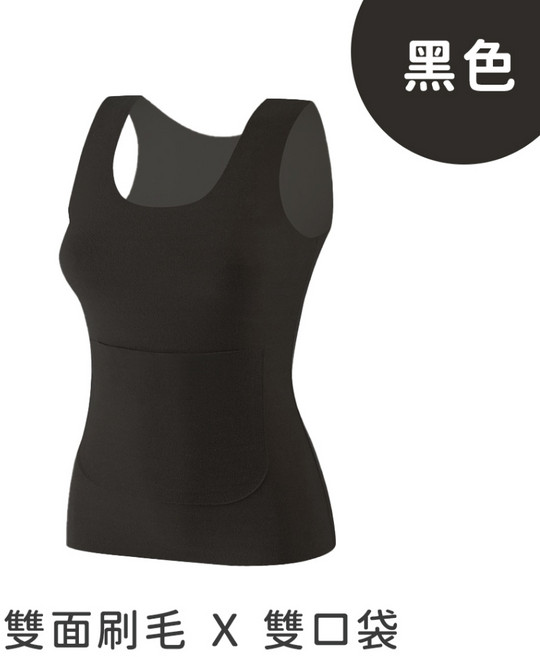 德絨雙面刷毛保暖背心 暖宮前後口袋設計 蓄熱鎖溫秋冬內搭 親膚舒適多色可選