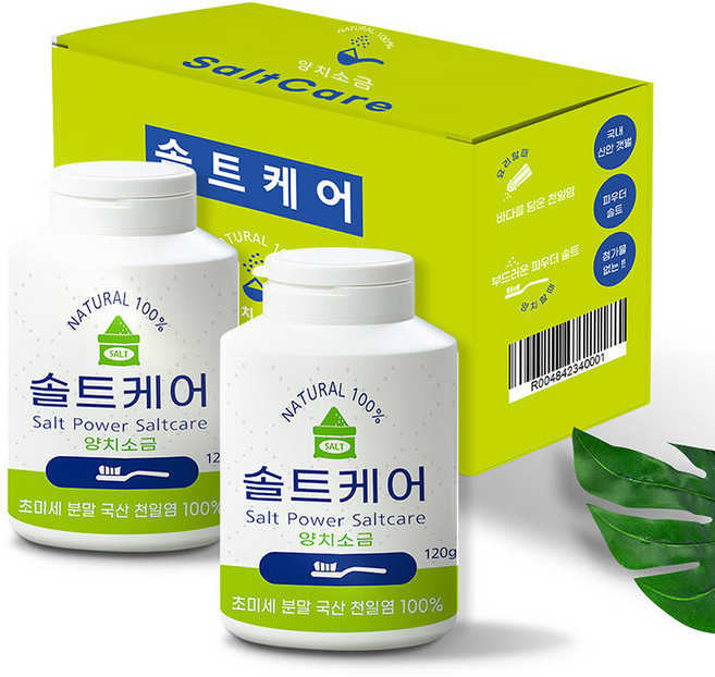 초미립자 천일염 양치소금, 2개