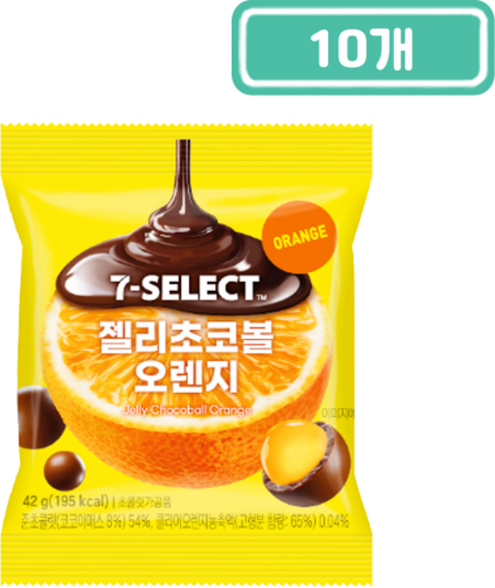 PB 세븐셀렉 젤리초코볼 오렌지, 10개, 42g