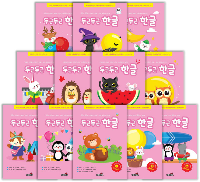 두근 두근 한글 유아 학습지 IQ EQ 스티커북 홈스쿨 워크북 12권 세트 5세 한글 어린이집 유치원 홈스쿨링 교재, 페이퍼백