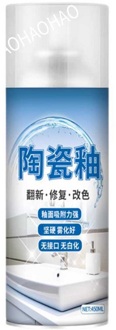 세면대 유약 스프레이 광택 페인트 변기 도기 복원 코팅 셀프 450ml, 1. 화이트 450ml, 1개