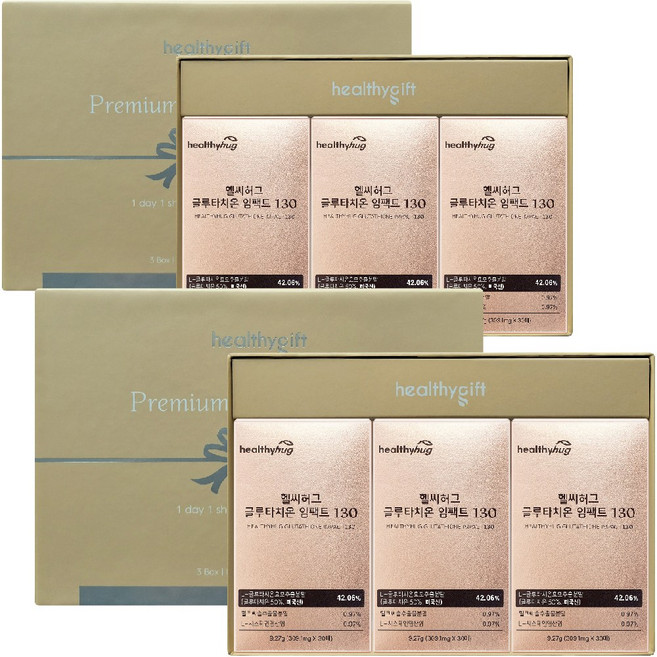 헬씨허그 글루타치온 필름 임팩트 130 효모 밀크씨슬 추출 분말 이너뷰티 콜라겐 비타민, 9.27g