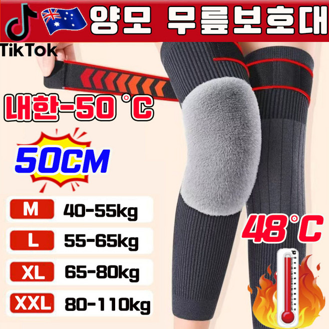 양모 무릎보호대 겨울 보온 무릎보호대 여성 무릎워머 캐시미어 무릎보호대 남자 다리토시 겨울용 두꺼운 보온 방한 극세사 기모 스트랩 고탄력 남녀 공용 사은품 랜덤 증정, 1개, 그레이