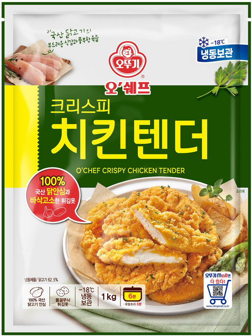 [오뚜기] 오쉐프 바삭하고 고소한 크리스피 치킨텐더, 1kg, 1개