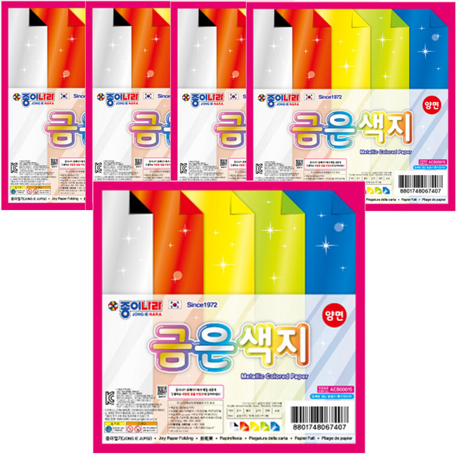 종이나라 양면 금은색지 색종이 15매입, 5개, 10색