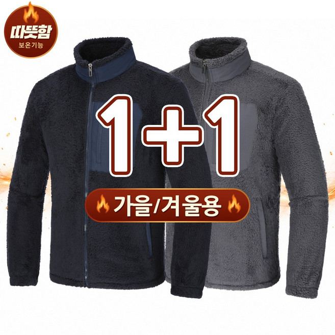 1+1 남성 가을 겨울 플리스 스판 양털 후리스 자켓 SWJ3 아우터 점퍼 캐주얼 작업복 데일리