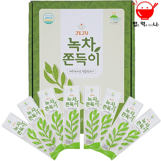 제주쫀득이 4종 감귤 당근 우도땅콩 녹차, 18g, 15봉