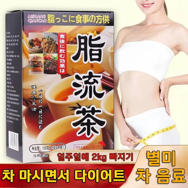 다이어트중국차 0설탕0지방 식이섬유, 30개, 1개 - 쿠팡