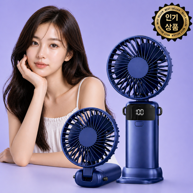 Vellorin 초강력 LED 4in1 휴대용 손선풍기 핸디 탁상용 접이식 손풍기, 블루, DD-13193