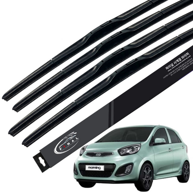 2+2 파이널 하이브리드 와이퍼 순정형 호환, 올뉴모닝 TA (11~17)
