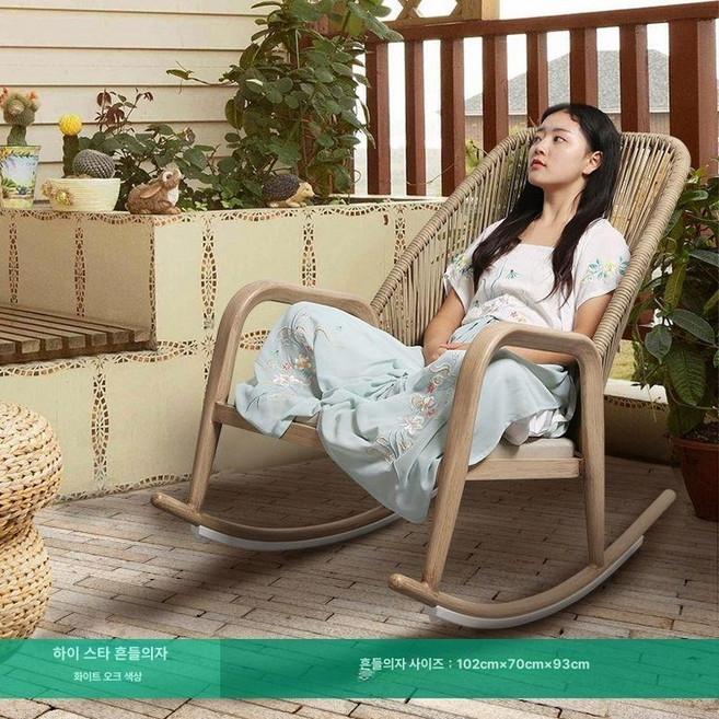 1인 라탄 흔들의자 테라스 독서 수유 안락 야외 발코니 안락의자 인테리어, 1개, 하이스타 흔들의자