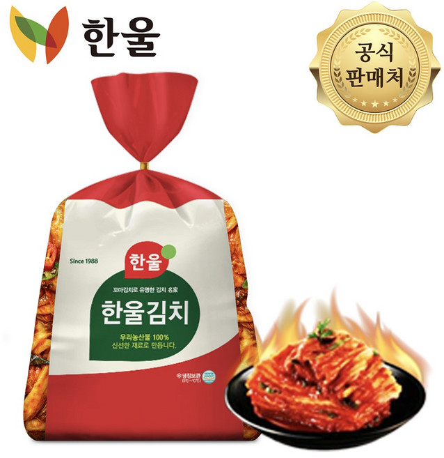 한울 매운실비맛김치3kg, 1개, 3kg