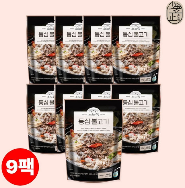 소노정 100% 국내산 소등심 양념 소불고기 뚝배기불고기 (냉동), 9개, 500g