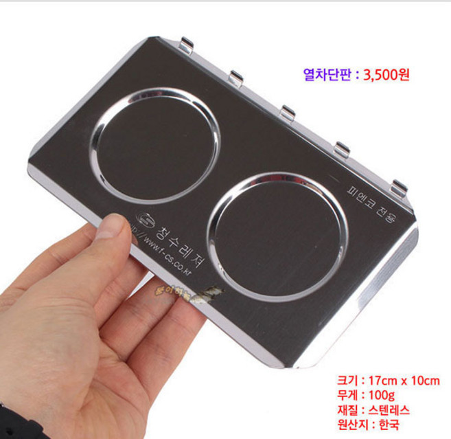 피엔코 가스난로(레드) 부탄가스 낚시난로 히터스토브, (별매품)피엔코열차단판만(이빨 5EA), 1개