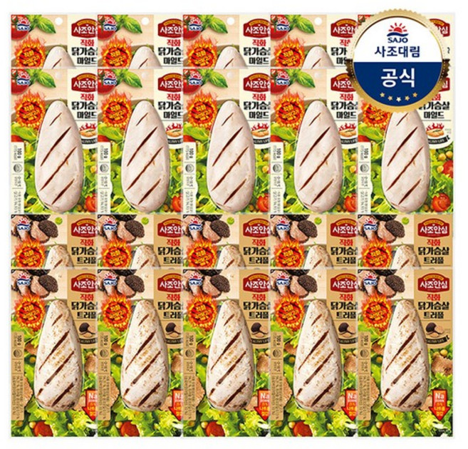 대림냉장 직화닭가슴살 마일드 100g 10개 + 트러플 100g 10개, 없음