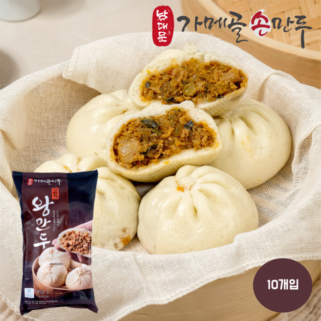 [남대문가메골손만두] 김치왕만두 850g, 1개