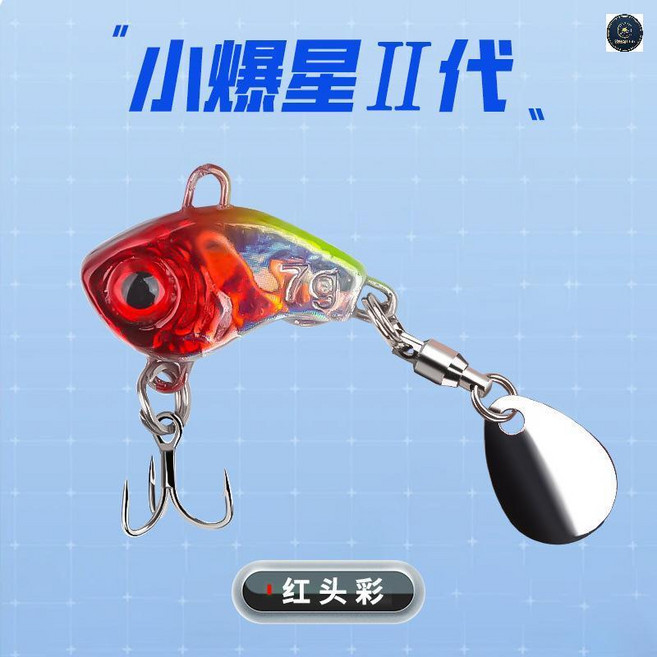 小爆星II代 迷你鐵板 震動 路亞 仿真 金屬假餌, 紅頭綠,13g+三本血槽鉤+亮片, 1個, 13g