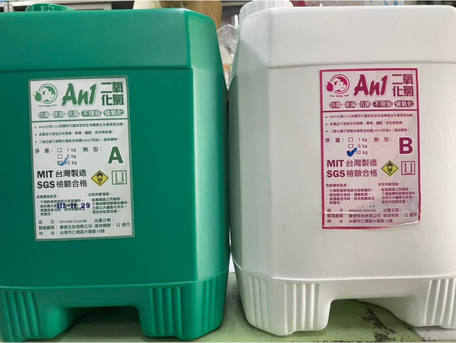 An1 穩定性二氧化氯 MIT台灣製造 SGS檢驗合格 10公斤 A劑 B劑 適用水產畜牧栽培器具, B劑10L, A劑10L