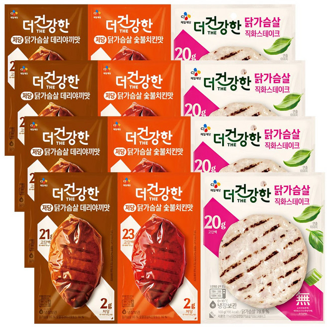 더건강한 닭가슴살 3종세트(저당데리야끼+저당숯불치킨+스테이크), 4세트, 340g