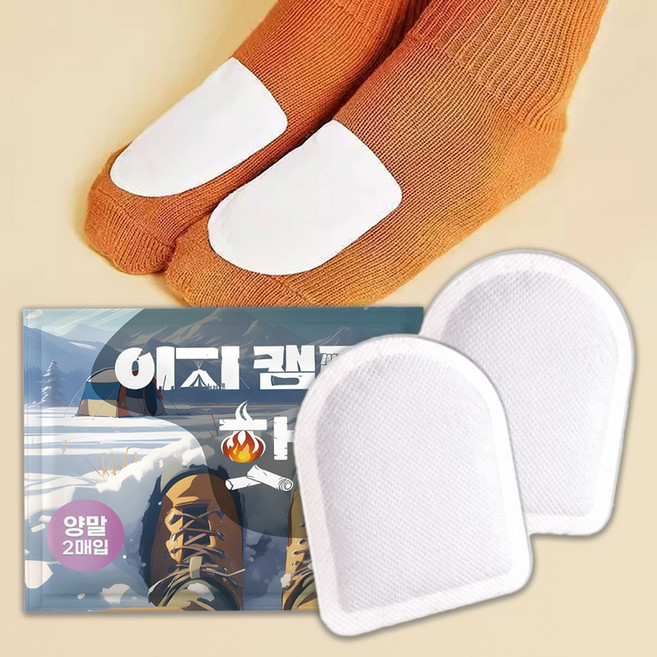양말에 붙이는 핫팩 100켤레(200매) 발난로 발끝핫팩, 1세트