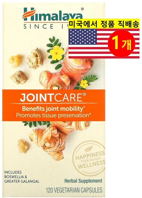 Himalaya 히말라야 조인트 케어 Joint Care, 1개, 120정 - 쿠팡
