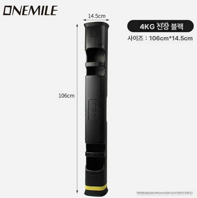 바이퍼 운동기구 전신 그립 웨이트 균형감각 크로스핏, 블랙4kg, 1개